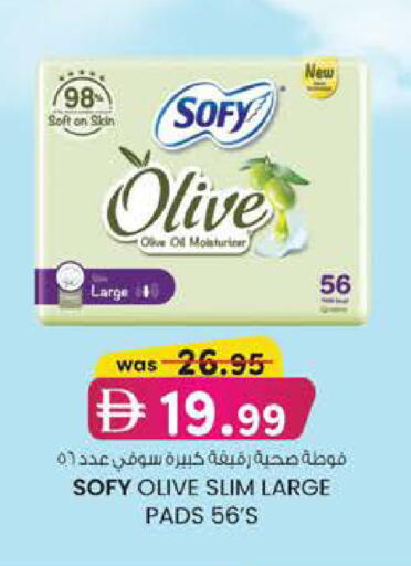 available at K M Trading  in UAE - Dubai