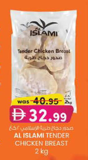 available at K.M Hypermarket in UAE - Abu Dhabi
