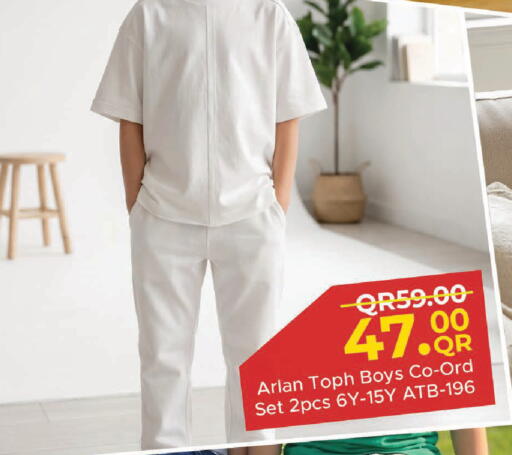 available at مركز التموين العائلي in قطر - الخور