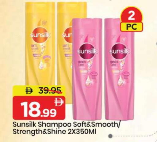 available at مارك & سيف in الإمارات العربية المتحدة , الامارات - الشارقة / عجمان