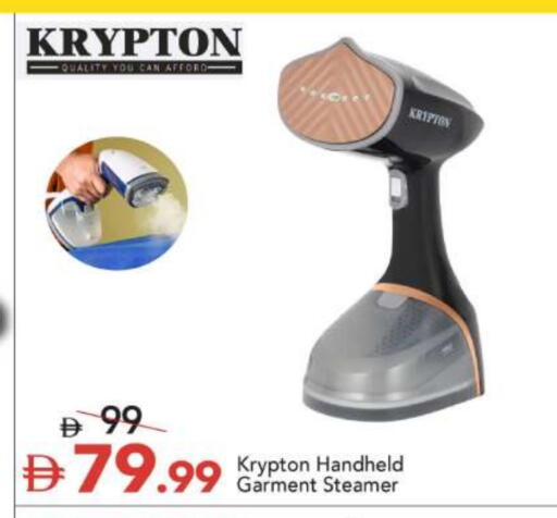 available at مارك & سيف in الإمارات العربية المتحدة , الامارات - الشارقة / عجمان