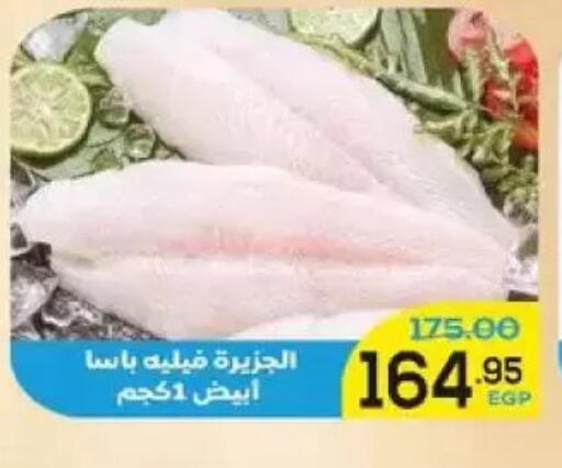 available at Aldoha Market in Egypt - Cairo
