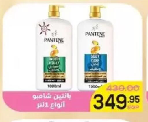 available at Aldoha Market in Egypt - Cairo