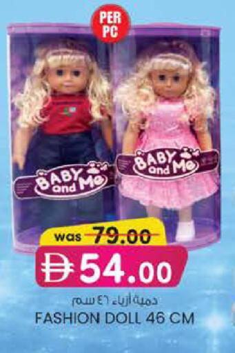 available at K M Trading  in UAE - Dubai