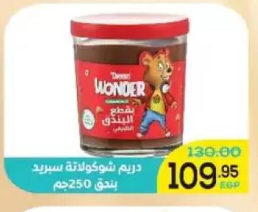 available at Aldoha Market in Egypt - Cairo