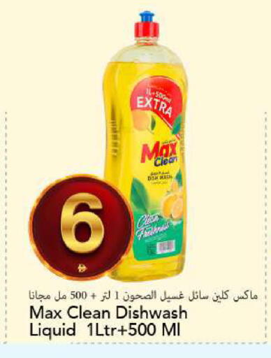 available at مارك & سيف in الإمارات العربية المتحدة , الامارات - الشارقة / عجمان