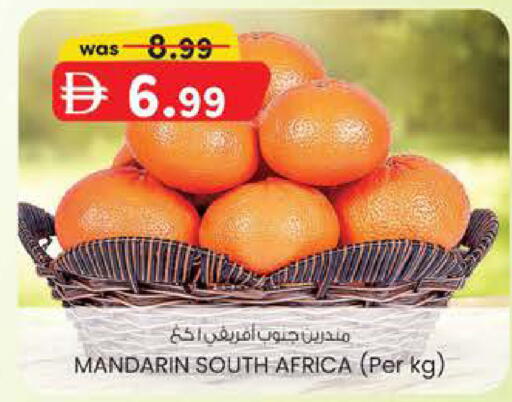 Mandarin from South Africa available at K M Trading  in UAE - Dubai