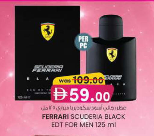 available at K M Trading  in UAE - Dubai