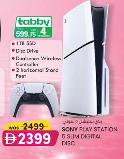 available at K.M Hypermarket in UAE - Abu Dhabi