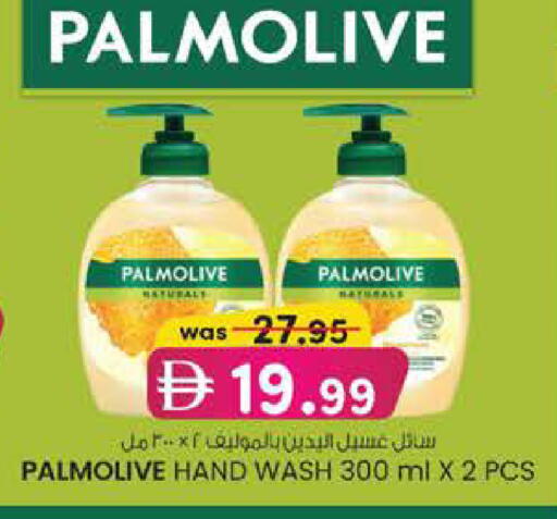 available at K.M Hypermarket in UAE - Abu Dhabi