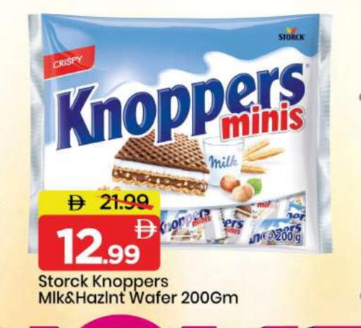 available at مارك & سيف in الإمارات العربية المتحدة , الامارات - الشارقة / عجمان