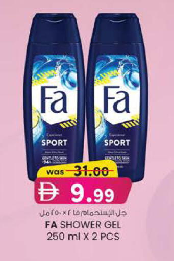 available at K M Trading  in UAE - Dubai