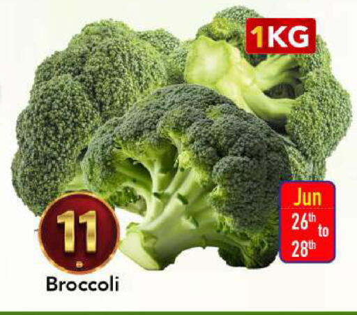 Broccoli available at مارك & سيف in الإمارات العربية المتحدة , الامارات - الشارقة / عجمان
