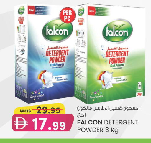 available at K M Trading  in UAE - Dubai