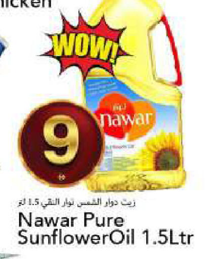 available at مارك & سيف in الإمارات العربية المتحدة , الامارات - الشارقة / عجمان
