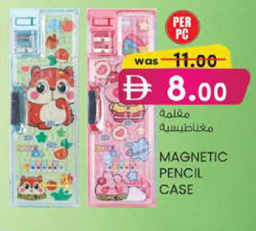 available at K M Trading  in UAE - Dubai