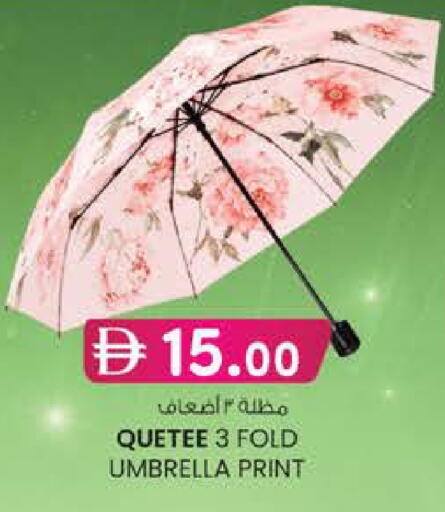 available at ك. إم. هايبرماركت in الإمارات العربية المتحدة , الامارات - أبو ظبي