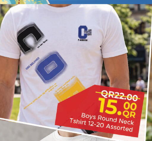 available at مركز التموين العائلي in قطر - الخور