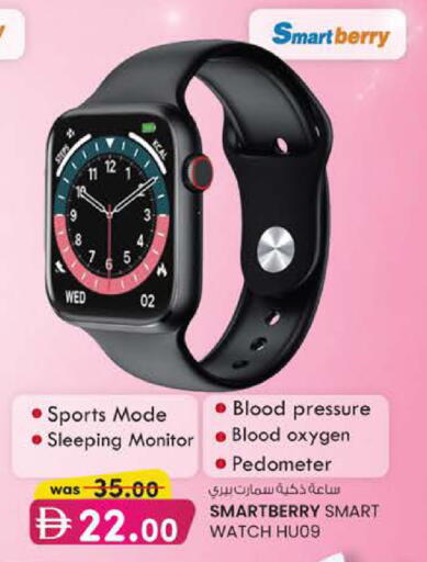available at K M Trading  in UAE - Fujairah