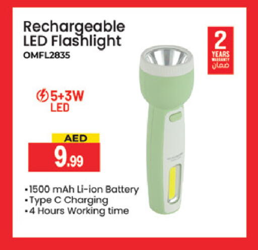 available at TALAL MARKET in UAE - Abu Dhabi