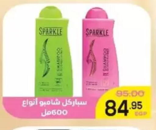 available at اسواق الضحى in Egypt - القاهرة