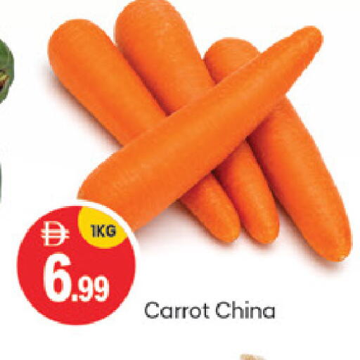 Carrot from China available at سوق طلال in الإمارات العربية المتحدة , الامارات - أبو ظبي