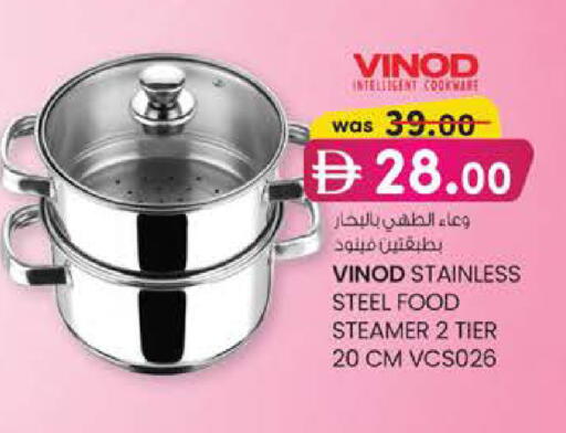 available at K M Trading  in UAE - Fujairah