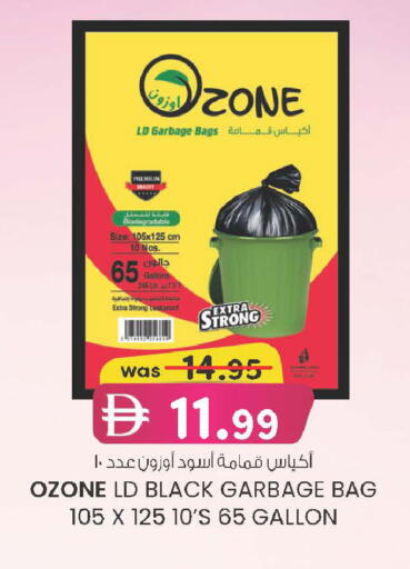 available at K M Trading  in UAE - Dubai