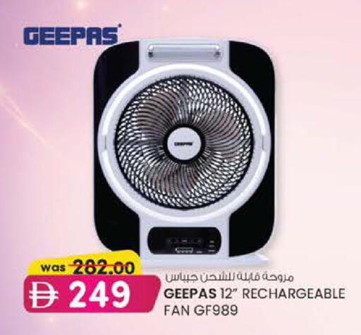 available at ك. إم. هايبرماركت in الإمارات العربية المتحدة , الامارات - أبو ظبي