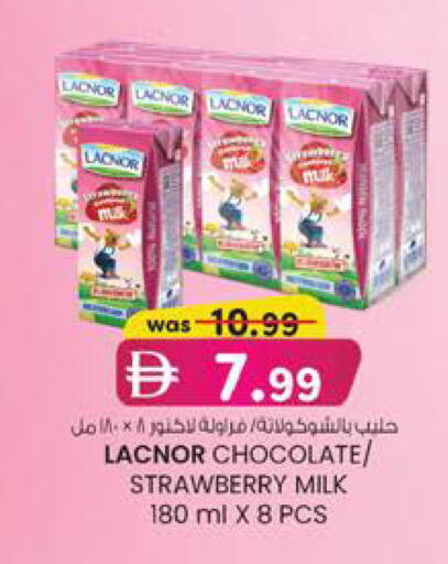 Strawberry available at صفا هايبر in الإمارات العربية المتحدة , الامارات - ٱلْعَيْن‎
