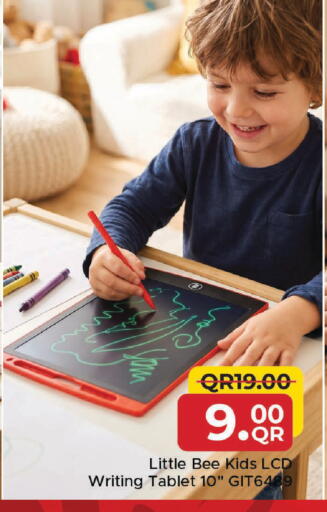 available at مركز التموين العائلي in قطر - الدوحة