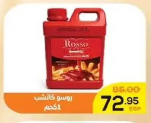 available at Aldoha Market in Egypt - Cairo