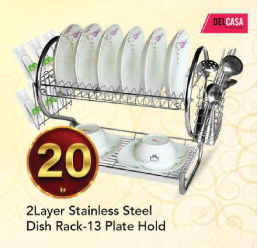 available at مارك & سيف in الإمارات العربية المتحدة , الامارات - الشارقة / عجمان
