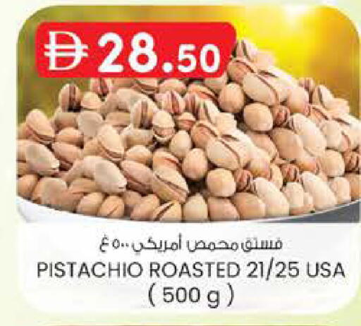 available at K M Trading  in UAE - Dubai