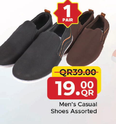 available at مركز التموين العائلي in قطر - الدوحة