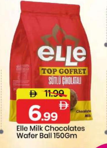 available at مارك & سيف in الإمارات العربية المتحدة , الامارات - الشارقة / عجمان