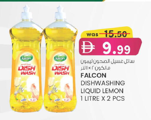 Lemon available at K M Trading  in UAE - Dubai