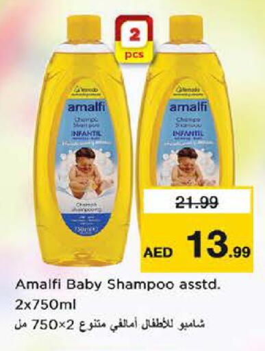 available at نستو هايبرماركت in الإمارات العربية المتحدة , الامارات - الشارقة / عجمان