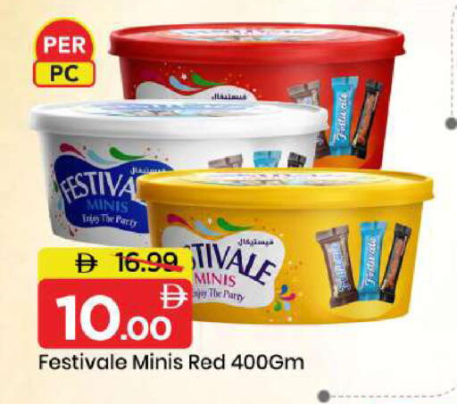 available at مارك & سيف in الإمارات العربية المتحدة , الامارات - الشارقة / عجمان
