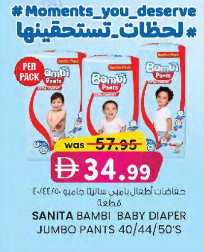available at ك. الم. للتجارة in الإمارات العربية المتحدة , الامارات - الشارقة / عجمان