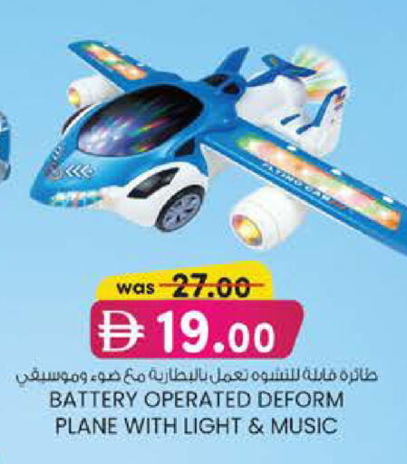 available at ك. إم. هايبرماركت in الإمارات العربية المتحدة , الامارات - أبو ظبي