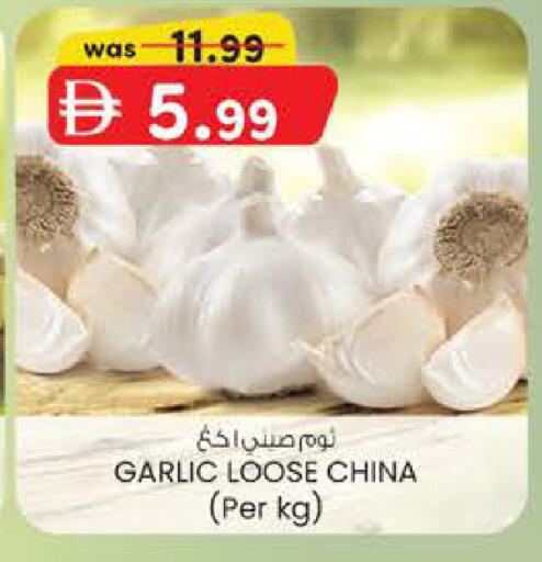 Garlic from China available at K.M Hypermarket in UAE - Abu Dhabi