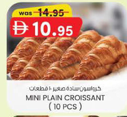 available at K M Trading  in UAE - Dubai