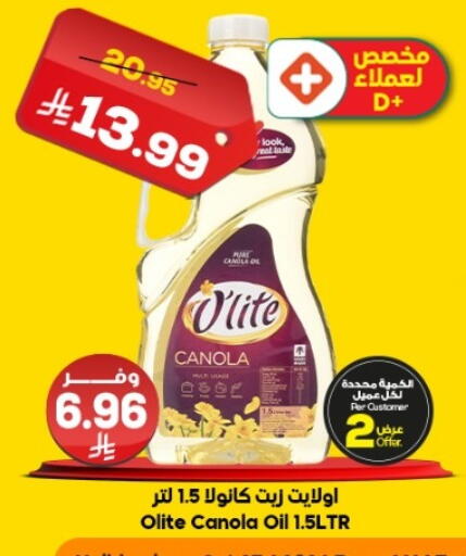 available at Dukan in KSA, Saudi Arabia, Saudi - Yanbu
