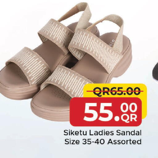 available at Family Food Centre in Qatar - Al-Shahaniya