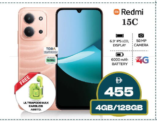 available at سفاري هايبرماركت in الإمارات العربية المتحدة , الامارات - دبي