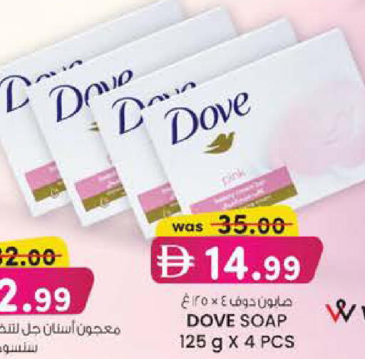 available at ك. الم. للتجارة in الإمارات العربية المتحدة , الامارات - دبي