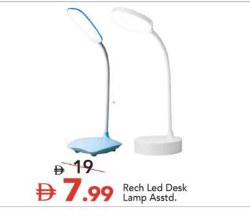 available at مارك & سيف in الإمارات العربية المتحدة , الامارات - الشارقة / عجمان