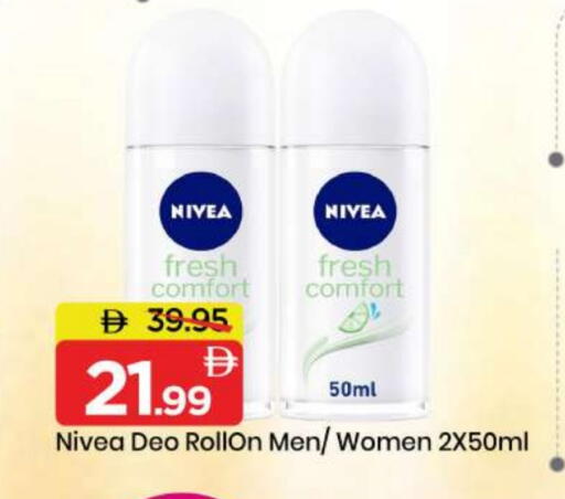 available at مارك & سيف in الإمارات العربية المتحدة , الامارات - الشارقة / عجمان