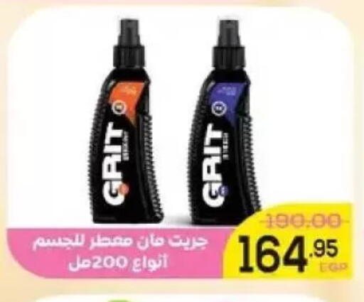 available at اسواق الضحى in Egypt - القاهرة